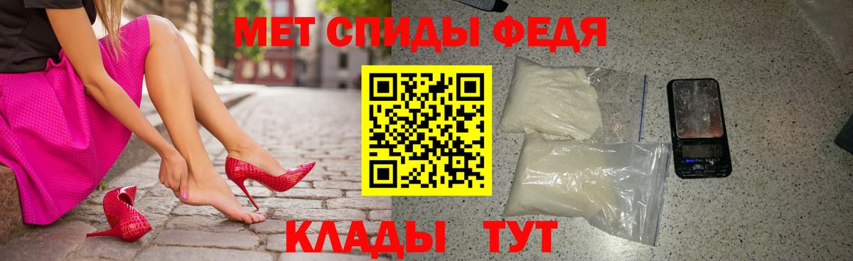 АМФ  Вход с VPN  Amphetamine  мега рабочий сайт  Амфетамин Premium  Мыски 