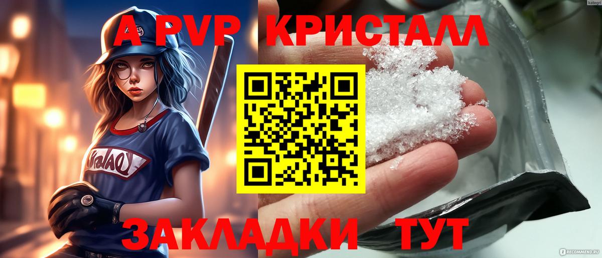 Alfa_PVP мука Мыски