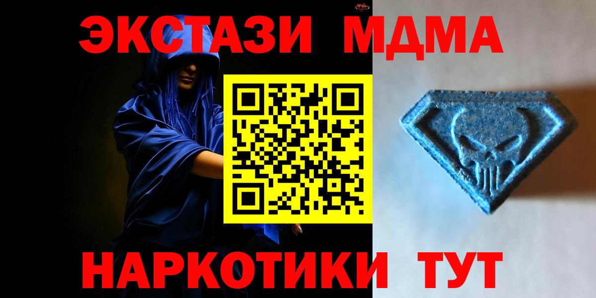 Экстази Cube Мыски