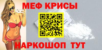 винт Донецк