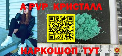 винт Донецк