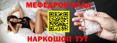 а пвп мука Донской