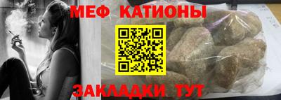 винт Донецк