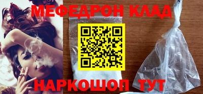а пвп мука Донской