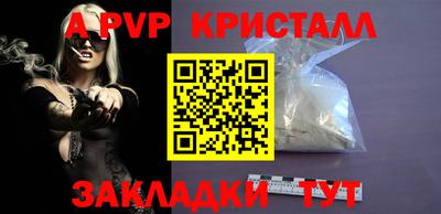 а пвп мука Донской
