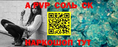 метамфетамин Дубна