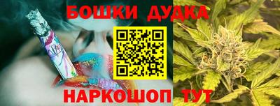 винт Донецк
