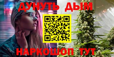 метамфетамин Дубна