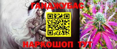 метамфетамин Дубна