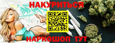 винт Донецк