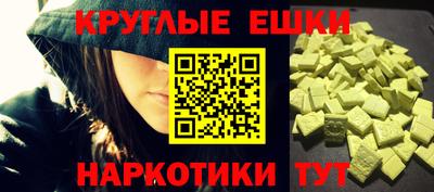 винт Донецк