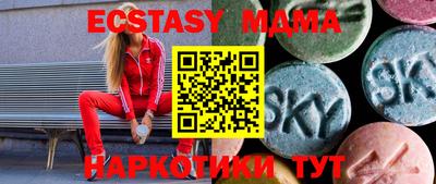 метамфетамин Дубна