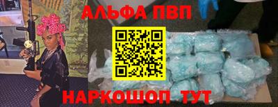 винт Донецк