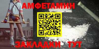 винт Донецк