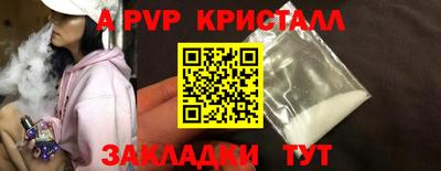 винт Донецк
