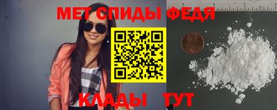 метамфетамин Дубна