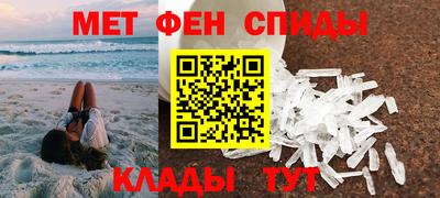 винт Донецк