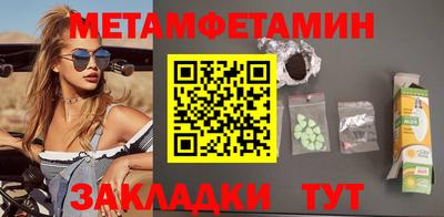 прущая мука Заводоуковск