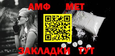 метамфетамин Дубна