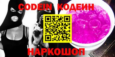 винт Донецк