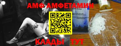 метамфетамин Дубна