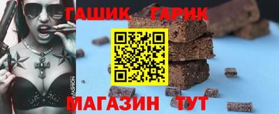 винт Донецк
