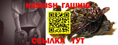 винт Донецк