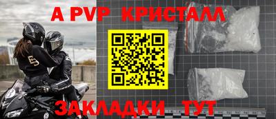 метамфетамин Дубна
