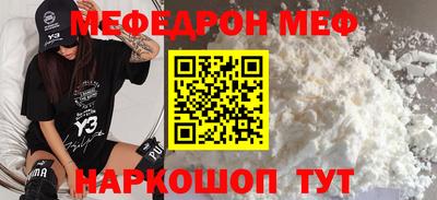 а пвп мука Донской