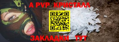 винт Донецк