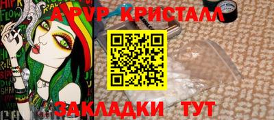 винт Донецк