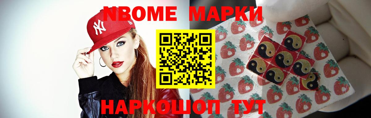 кракен ТОР  Вход с VPN  Мыски  ЛСД экстази кислота  Лсд 25 экстази кислота 