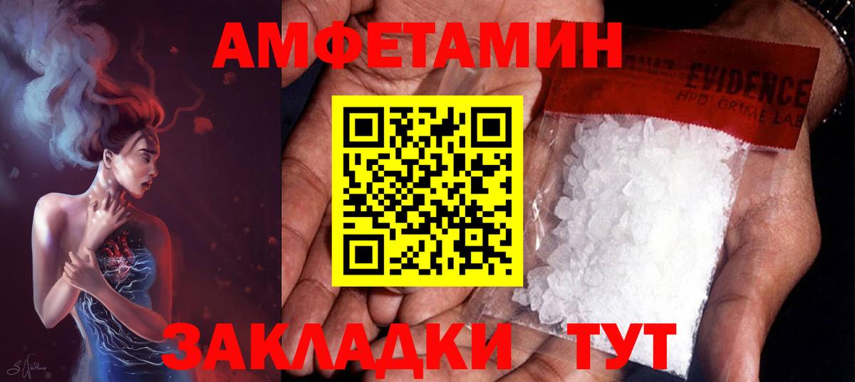 Мыски  МЕТАМФЕТАМИН кристалл  Вход с VPN 