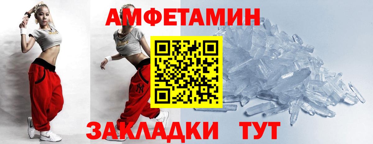 Первитин витя Мыски