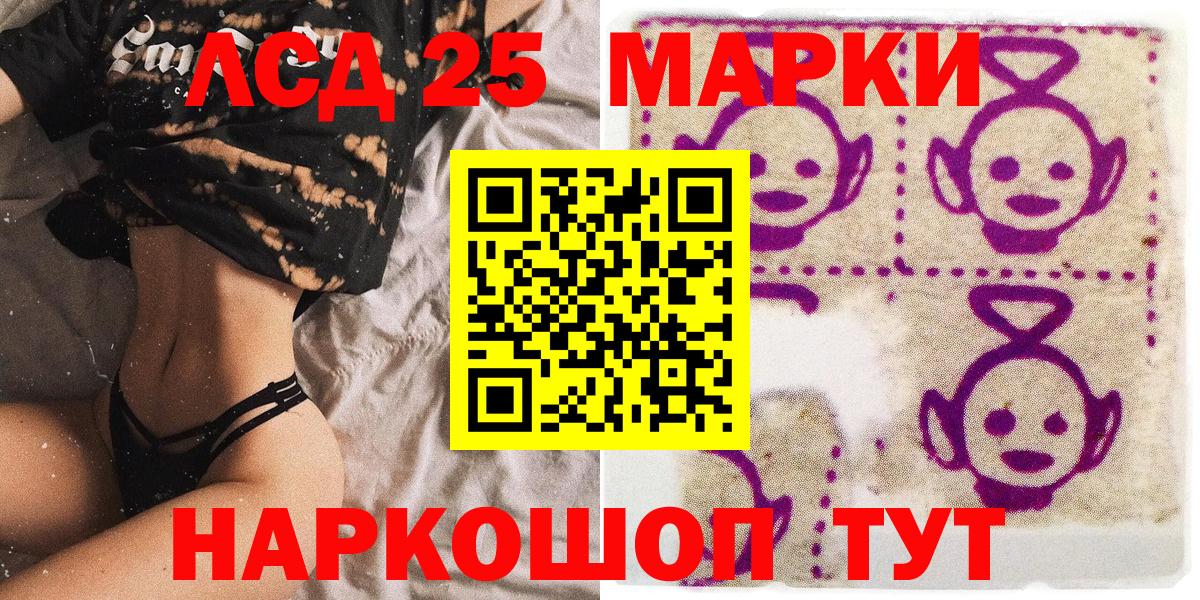 Мыски  Марки NBOMe 1,5мг  Марки NBOMe 1,5мг  сколько стоит  Вход с VPN  Марки N-bome 