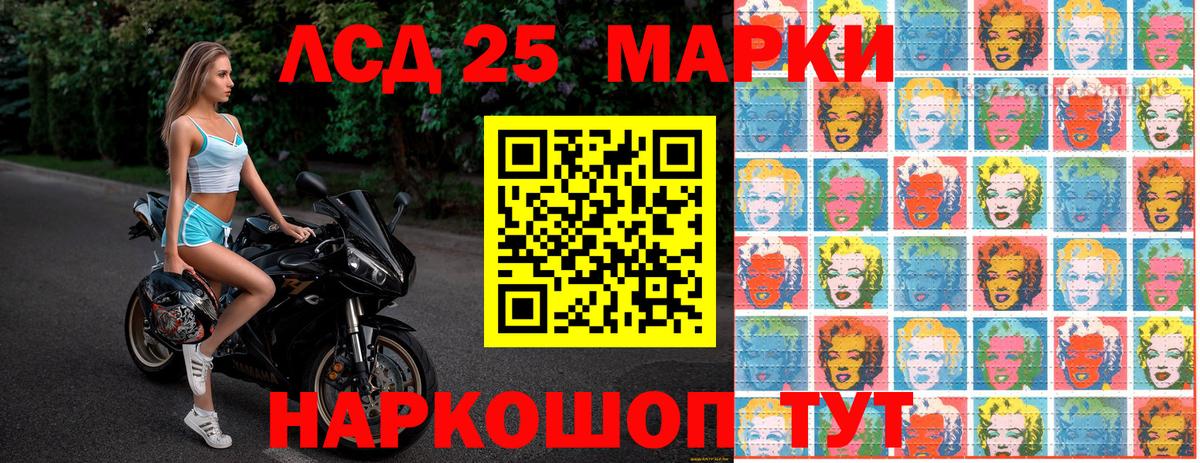Бошки Шишки  Мефедрон   НБОМе  Вход с VPN  Кодеин  COCAIN  Гашиш  Мыски  ГАШ  Магазин наркотиков 