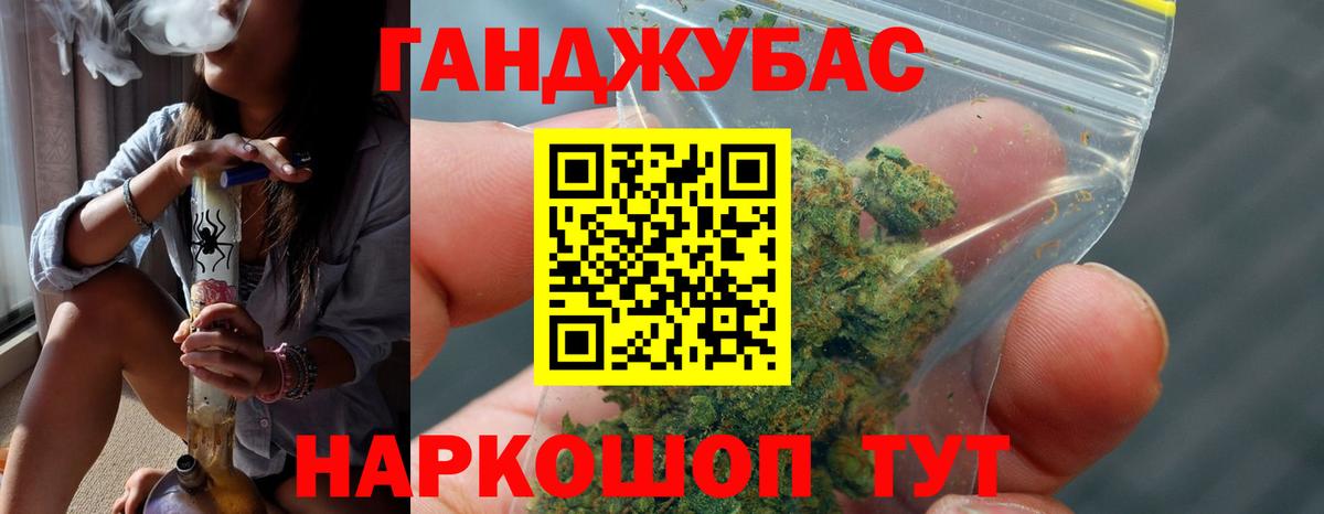 МАРИХУАНА план  Конопля конопля  Мыски  Вход с VPN  Марихуана марихуана 